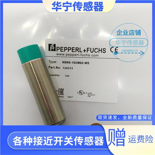 议价倍加福传感器NBN8-18GM60-WS WO NBN8-18GM50-WS -5M