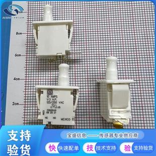 议价E6930A0 0E6930A0行程限位 3脚 复位开关 单刀双掷 10A 0E69-