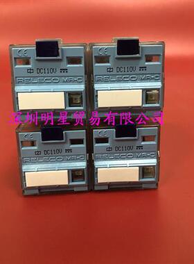 原装正品西班牙中间继电器C3-A30X/DC110V假一罚十