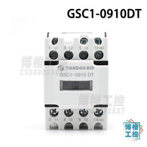 静音三极交流接触器GSC1-0910/12/18/25/32DTAC110220
