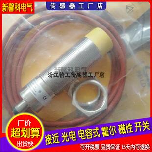 AP6 S907 NI15 全新 VP6X EM30 EM30D S120传感器 接近开关NI15