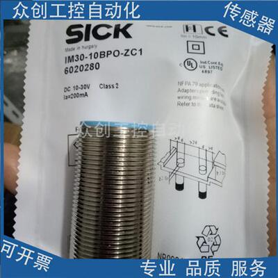 全新施克电感式IM30-10BNO-ZW1 IM30-10BPO-ZW1传感器