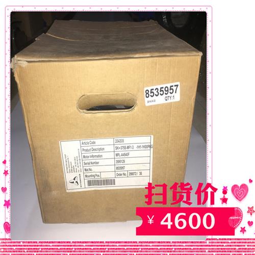 减速机SK+075S-MF1-3-1H1-1K00P&G MPL-A4540F实物图