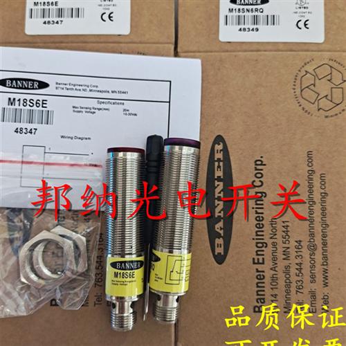 全新邦纳光电开 关M12PLPQ8 M12PFF25Q5 M18SN6L感测器