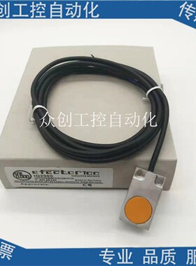 全新易福门高性能IQ2004 IQ23008BBNKG/2M/PUR感应传感器