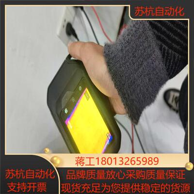 菲力尔 flir C3X热成像仪-20~150度