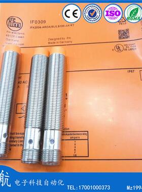 易福门接近开关IF0309 IF5793 IF6024 IF6026 IG0112II0062传感器