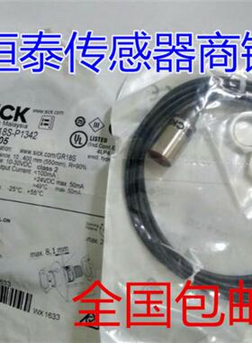 全新西克SICK光电传感器 GRTB18S-N2412 N241Z P111Z N111Z E2317