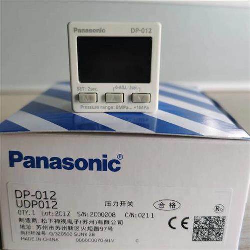 真空负压气压力表传感器 DP-101 101A 102 102A 011 012 -E-P