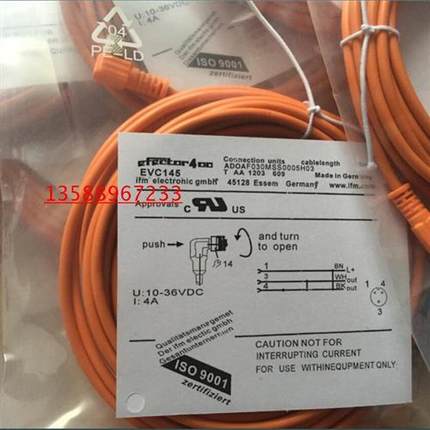 现货特价销售德国i接近开关连接线VKA00321