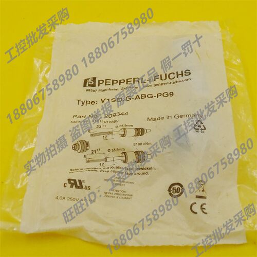 德国P+F倍加福全新原装V1SD-G-ABG-PG9公头连接器插头209344现货