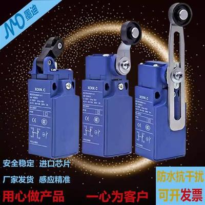 议价行程开关XCKN.C XCKN2145 2118 2102 2918 2102 2110P20C/G11