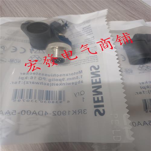 议价传感器插头3RK1902-4CA00-4AA0连接器3RK1902-4BA00/4DA00-5A