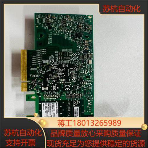 Mellanox CX453A MCX453A-FCAT