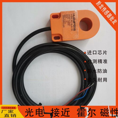 华怡丰开关PS12/PS15/PS16/PS22/25-CAN1DT/CAN2DT/CAP1DT/CAP2DT
