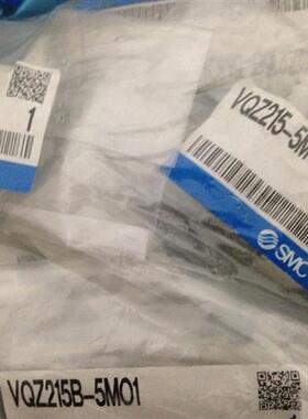 正品电磁阀VQZ215B-5M01/VQZ215-5MO1/VQZ215-5M1/VQZ215-5MB1