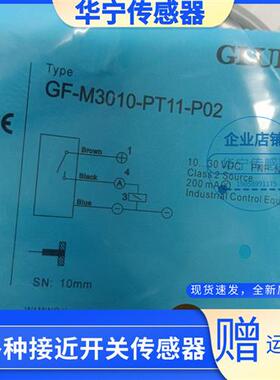 格鲁克GF-M1808-NT11-P02 M3010-NT11-P02 PT11 1204 A2