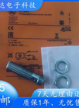 现货 全新传感器 IFT203 IFT204 IFT210 IFT216 IFT217 接近开关