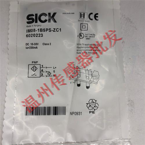 议价接近开关E08-04NPSZC0S 02BPSZW2K 02BPSZW2S 02BPSZC0S传