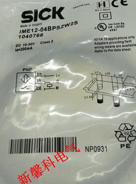 全新  电感式接近开关 IME08-02BPOZW2K传感器 品质保证