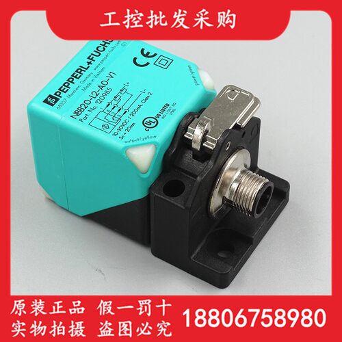 全新原装德国P+F倍加福NBB20-L2-A0-V1接近开关感测器120985现货