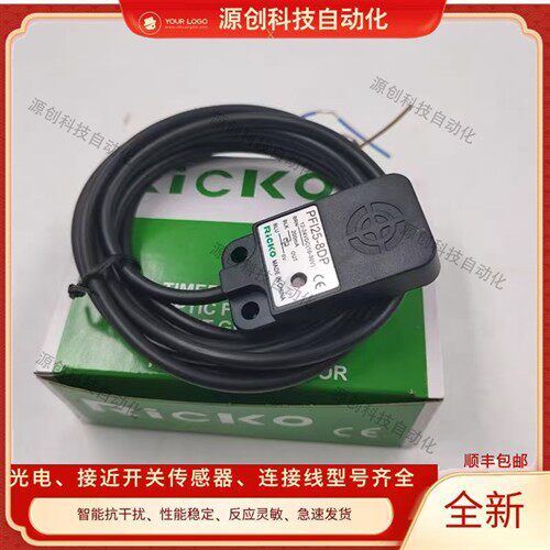 扁平方形接近开关PFI25-8DN 8DN2 8DP 8DP2三线金属感应传感器