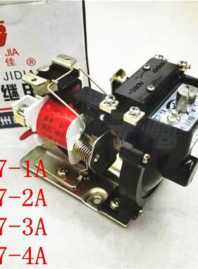 苏州机床厂 空气式时间继电器 JS7-1A 2A 3A 4A 110V 380V 220V