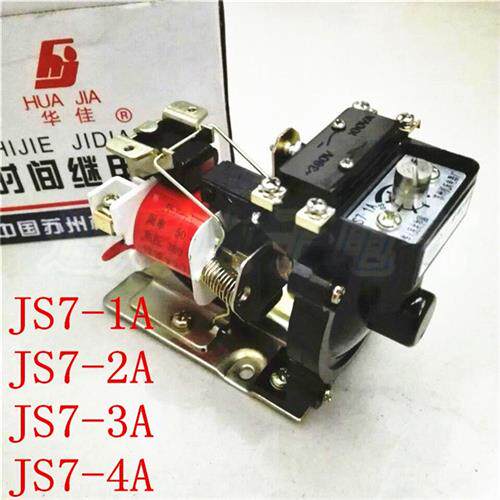 苏州机床厂 空气式时间继电器 JS7-1A 2A 3A 4A 110V 380V 220V