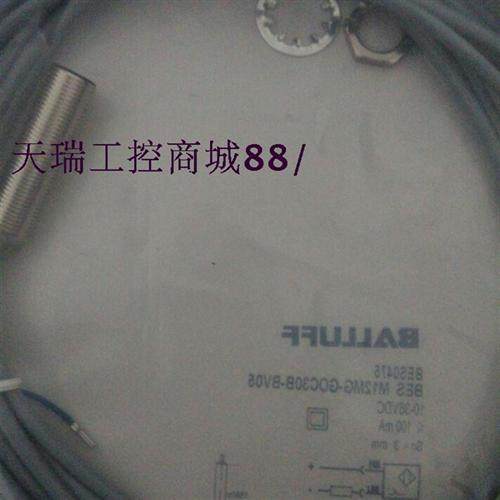 全新特价供应德国接近开关BES M12EL-PSC20B-S04G-M01