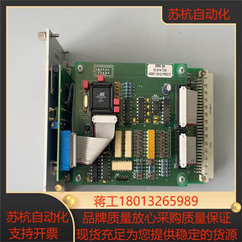 #电路板SRK04IS-914724NMF-181