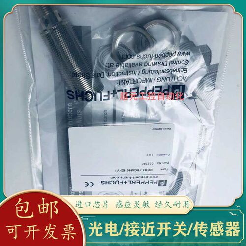 全新现货NBB5/NBN8/NBB8-18GM50-EO/E0/E3/E2-V1 传感器接近开关