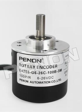 全新E42S6-G6-26C-100B-3M增量式旋转编码器E42S-6G5-26C-100B-3M