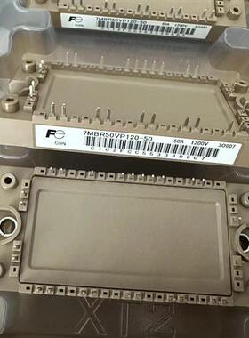 7MBR50VP120-50 富士igbt功率模块全新原装现货