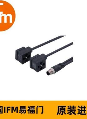 连接电缆E12068 YVDAA042--S0003A03STGH050MSS