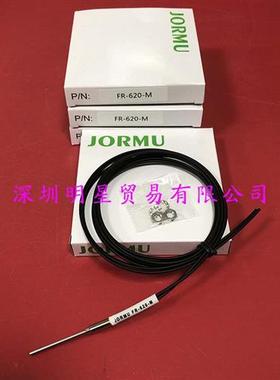 FR-620-M光纤传感器光纤开关原装正品假一罚十