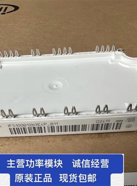 全新IFS150B12N3E4P_B11 IFS150B12N3E4P_B31 IFS100B12N3E4P_B11