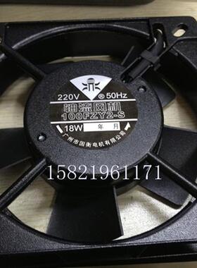 鼎牌 散热风机 轴流风机 机柜风机 100FZY2-S 220V 滚珠轴承
