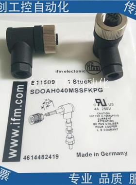 现货热销 传感器连接插头 E11507 E11509 E11510接线端子