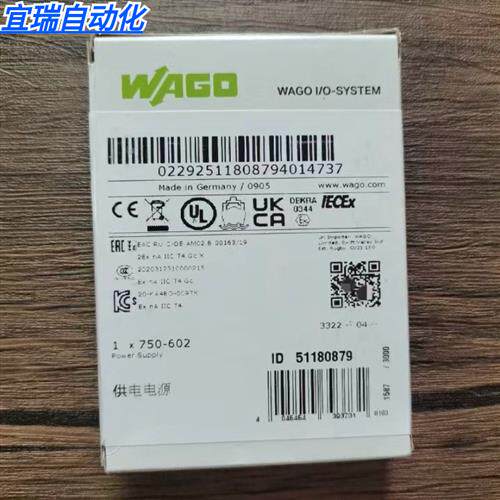 全新原装未拆封 万可 750-602 模块 原装正品 现货销售
