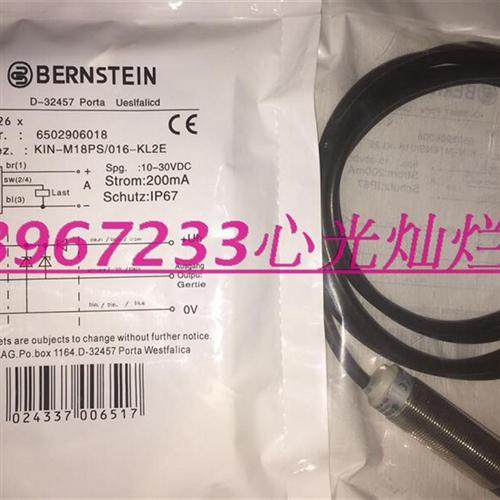 销售全新接近开关KIN-M18PS/016-KL2E