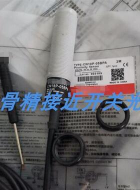 供应电容式接近开关CN18P-05BPB  CN18P-05BPA