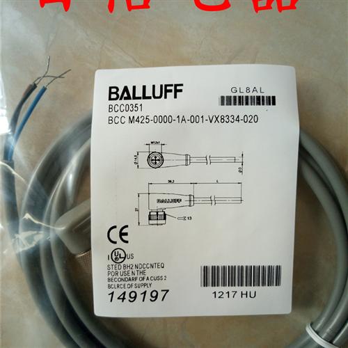 现货 全新巴鲁夫连接线BCC0A8F BCC A314-0000-10-003-EX44W6-100