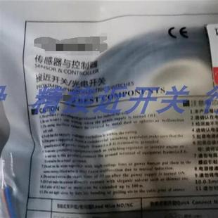 H18 05BLB 05BLA 全新供应接近开关H18