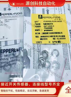 全新接近开关 NBB2-8GM30-E0-V1/E2 NBB2-8GM30-A0-V1/A2 传感器