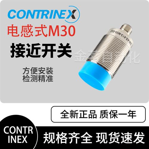 接近开关DW-AS-623-M30 DW-AD-519-M30-320 611 624 703 502