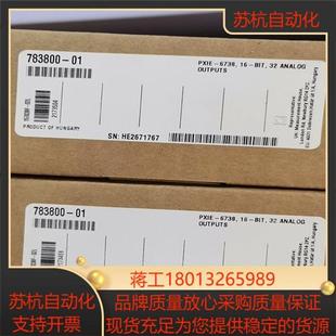 783800 6738 PXIE