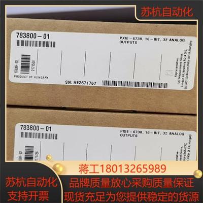 NI PXIE-6738 783800-01 PXIE-67