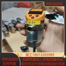 传感器IFM易福门TN2511温度传感器