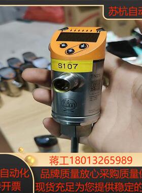 传感器IFM易福门TN2511温度传感器