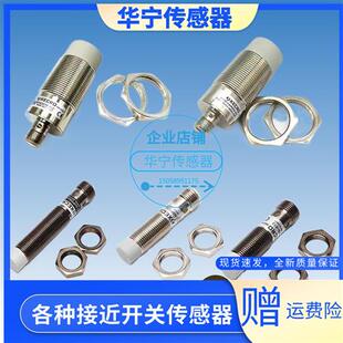 A12 N40PO79 梯级缺失传感器光电开关 IPS30 蒂森扶梯XECRO传感器